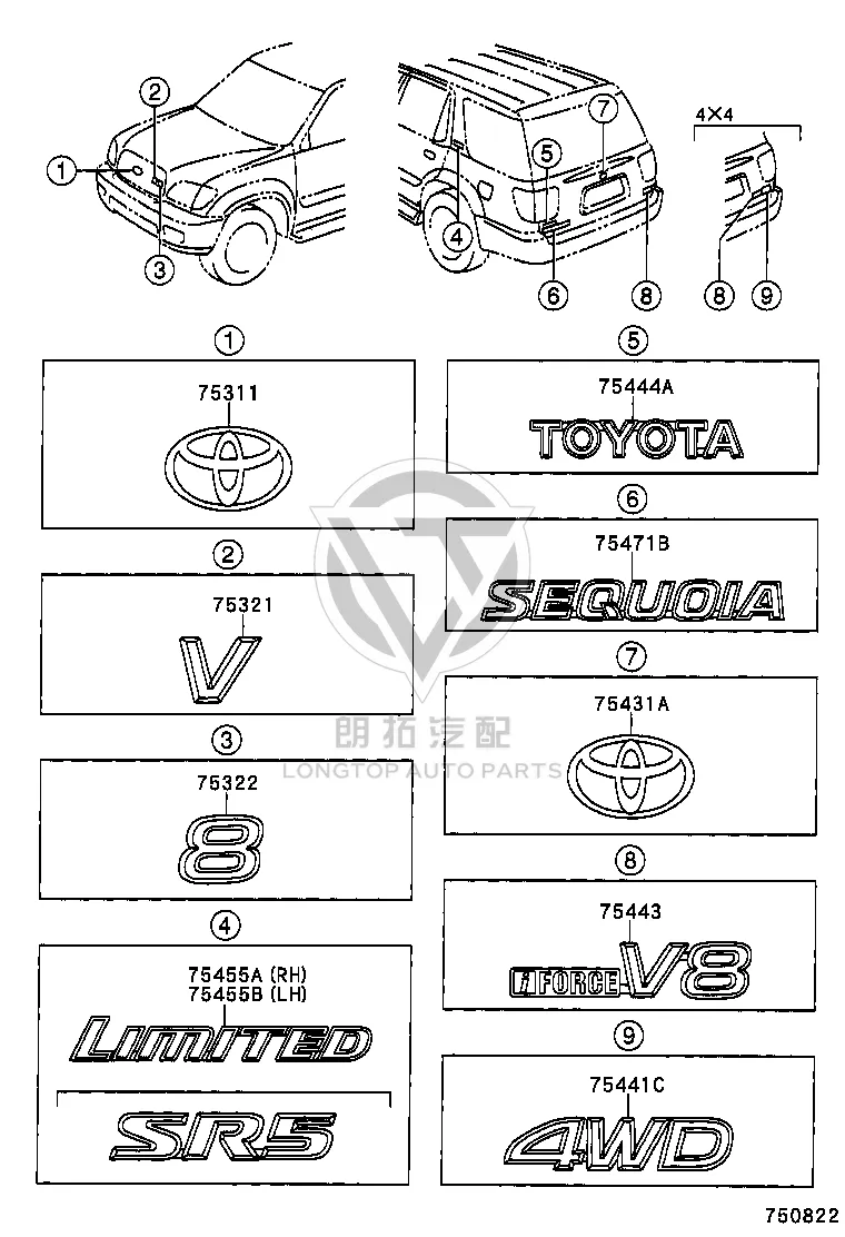 Tailgate Emblem 75443-34010 for Toyota Sequoia