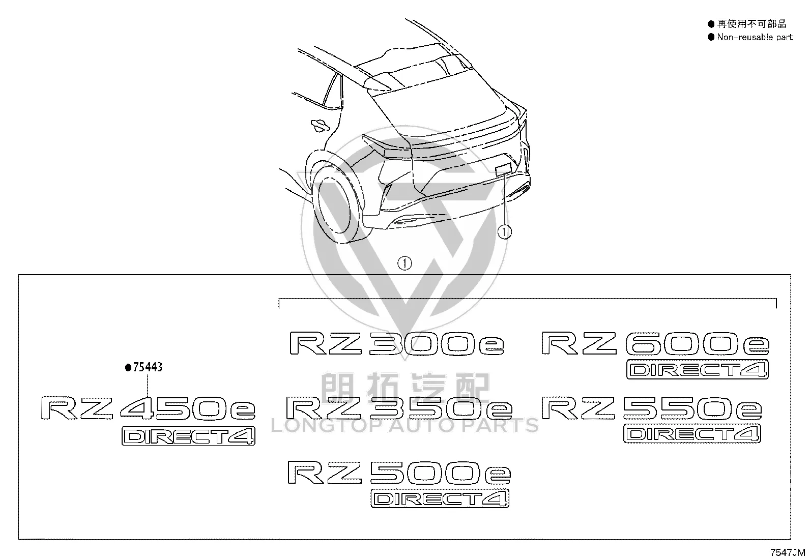 Tailgate Emblem 75443-46010 for Lexus RZ450E