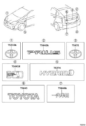 Trunk Lid Badge 75443-47030 for Toyota Prius