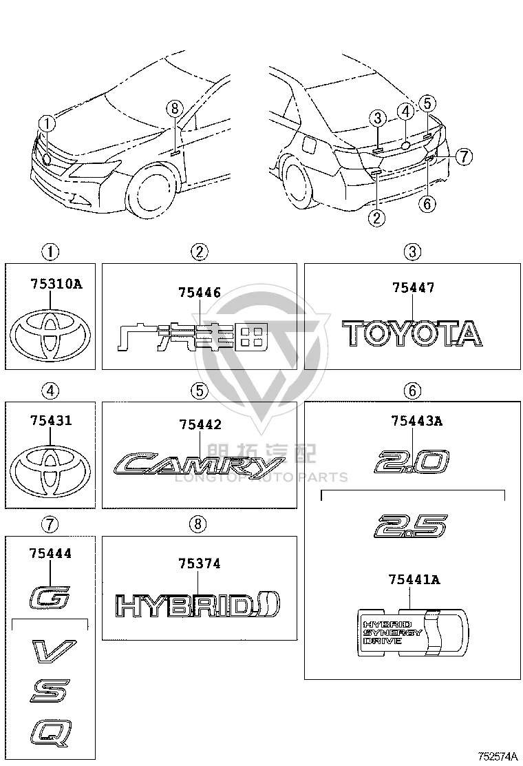 Trunk Lid Badge 75444-06250 for Toyota Camry