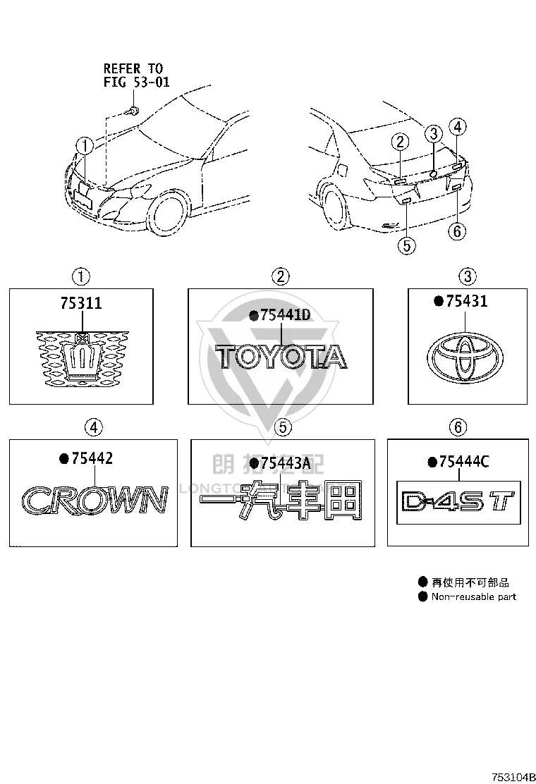 China Open Logo 53141-0N030 for Toyota Crown