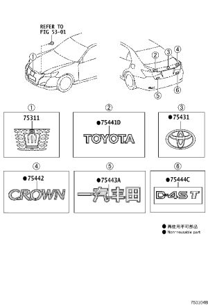 China Open Logo 53141-0N030 for Toyota Crown