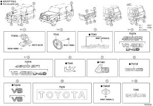 Tailgate Emblem V6 75445-60010 for Toyota Land Cruiser