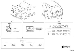 Tailgate Emblem 75473-60400 for Lexus LX600