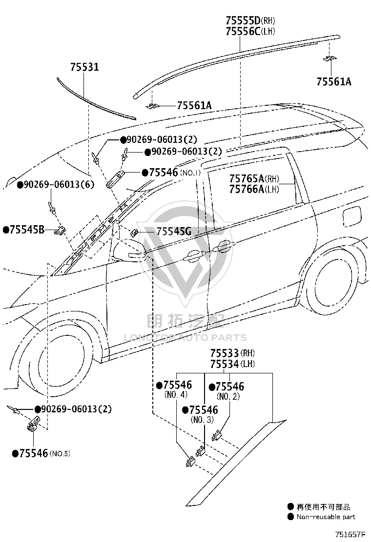 Roof Trim (Left) 75556-28070 for Toyota Previa