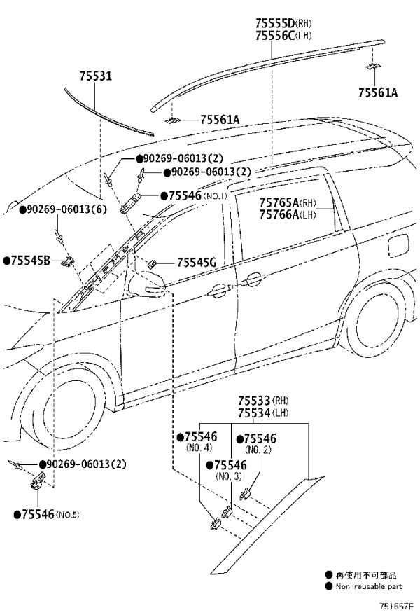Rear Door Frame Exterior Trim 75766-28010 for Toyota Previa