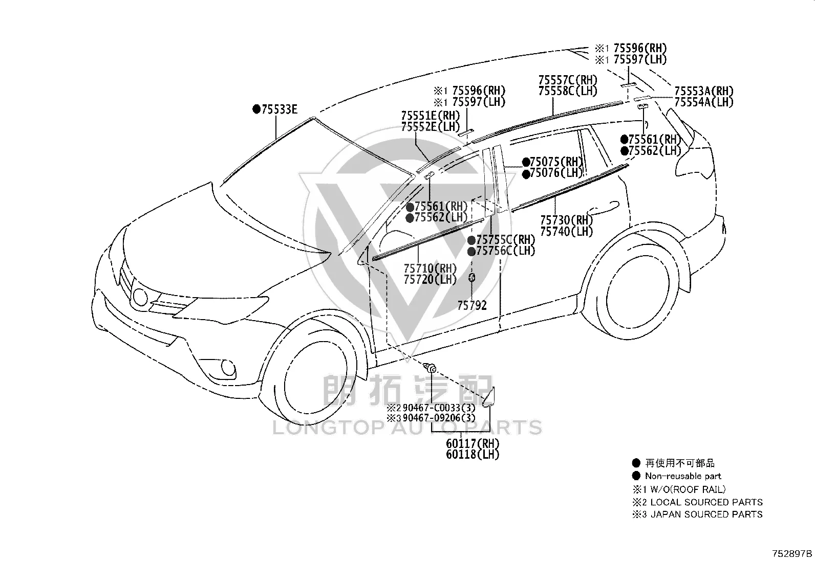 Front Windshield Molding 75533-0R020 for Toyota RAV4