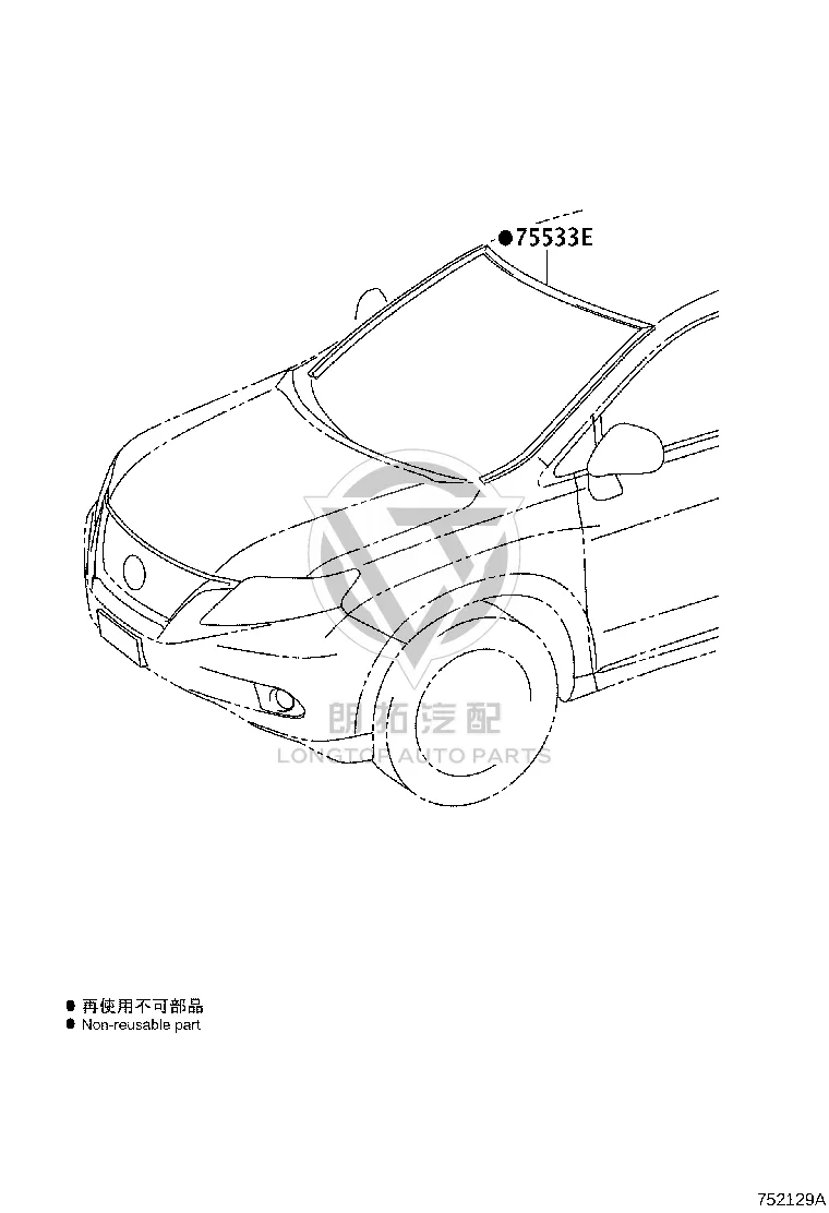 Front Windshield Molding 75533-48110 for Lexus RX270