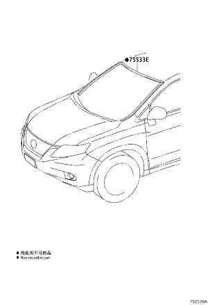 Front Windshield Molding 75533-48110 for Lexus RX270