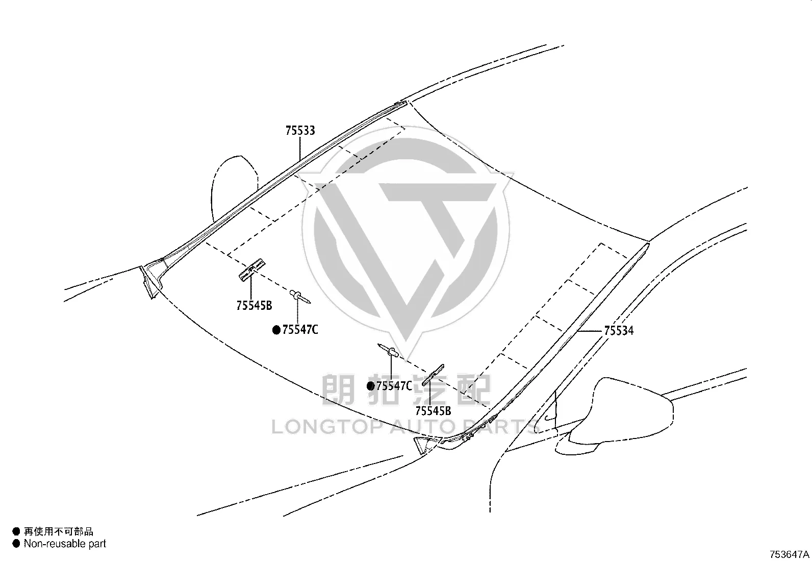 Front Windshield Trim (Right Exterior) 75535-33070 for Lexus ES350