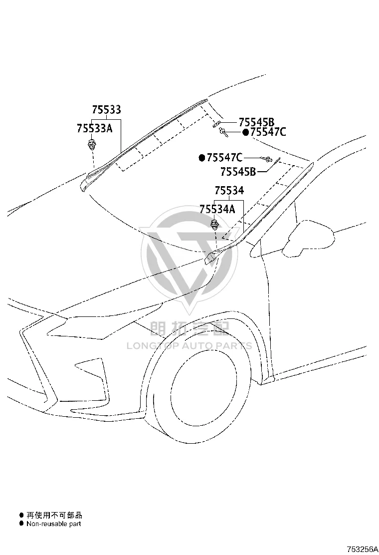 Front Windshield Trim Left Outer 75536-48010 for Lexus RX