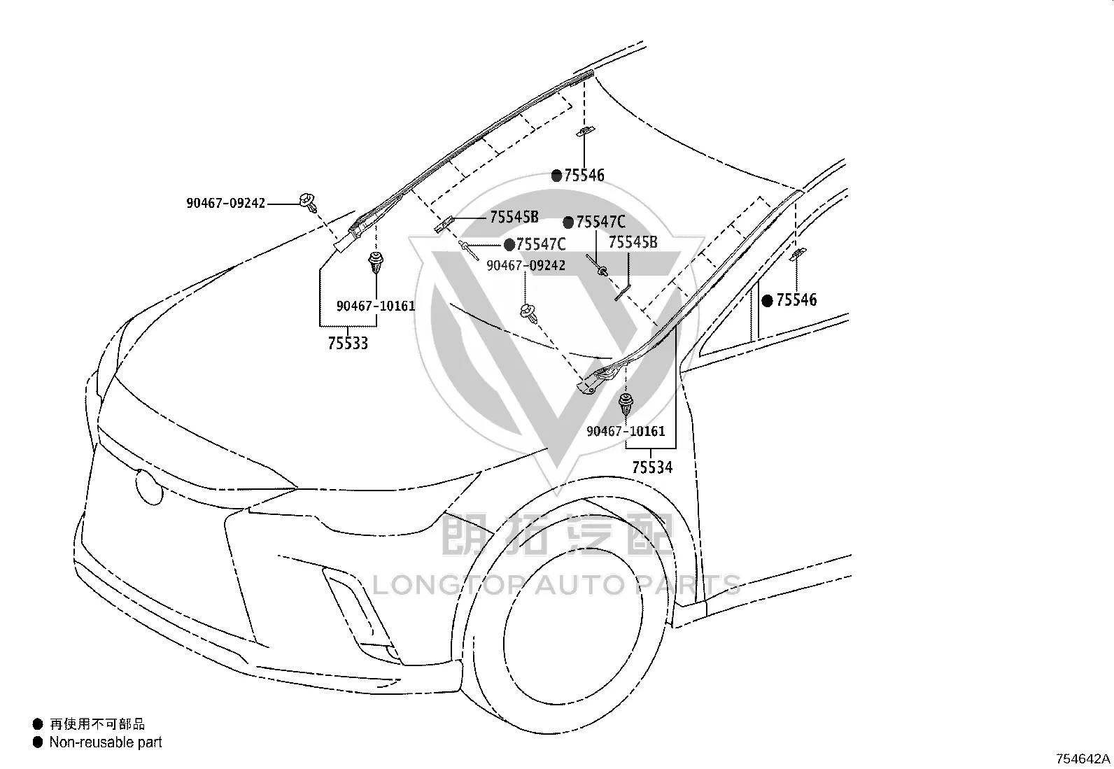 Front Windshield Molding (Left) 75536-48041 for Lexus RX Series