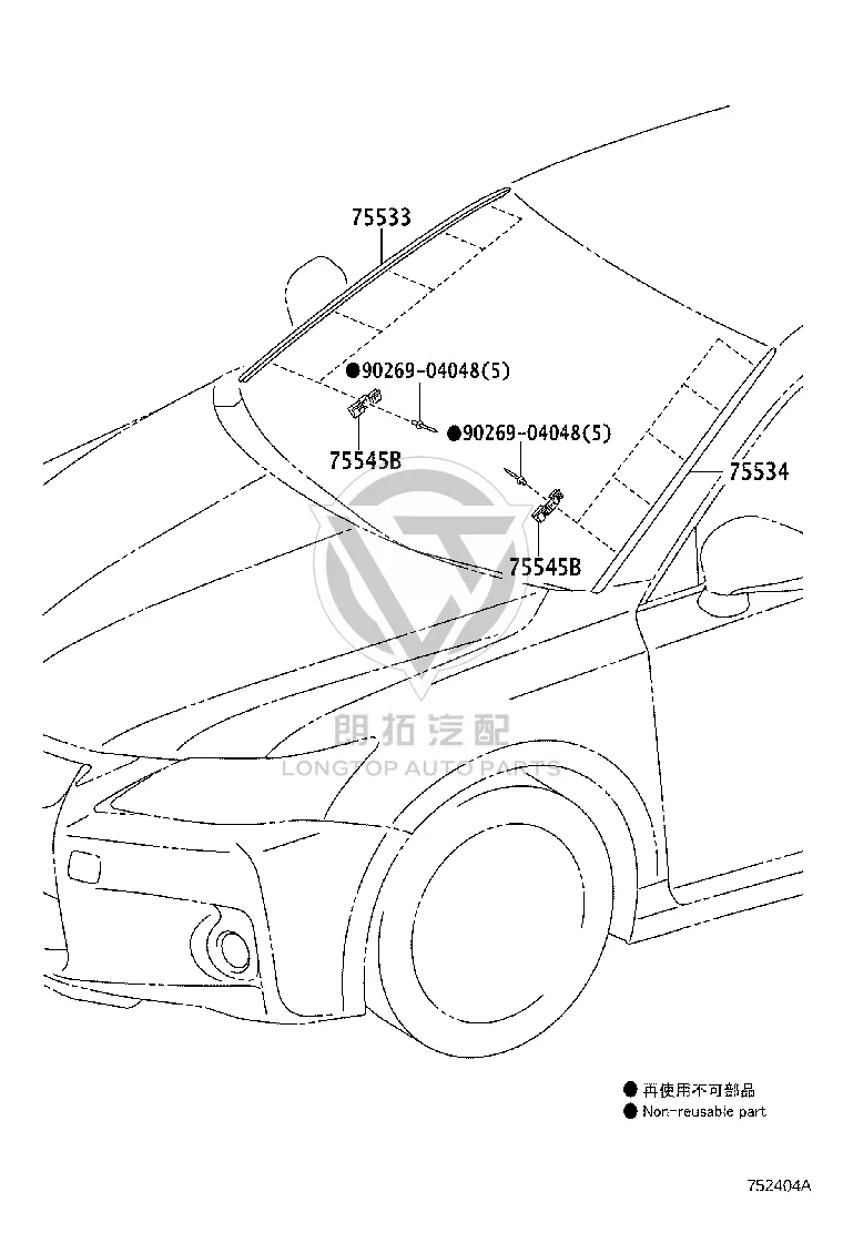 Front Windshield Trim 75535-76010 for Lexus CT200H