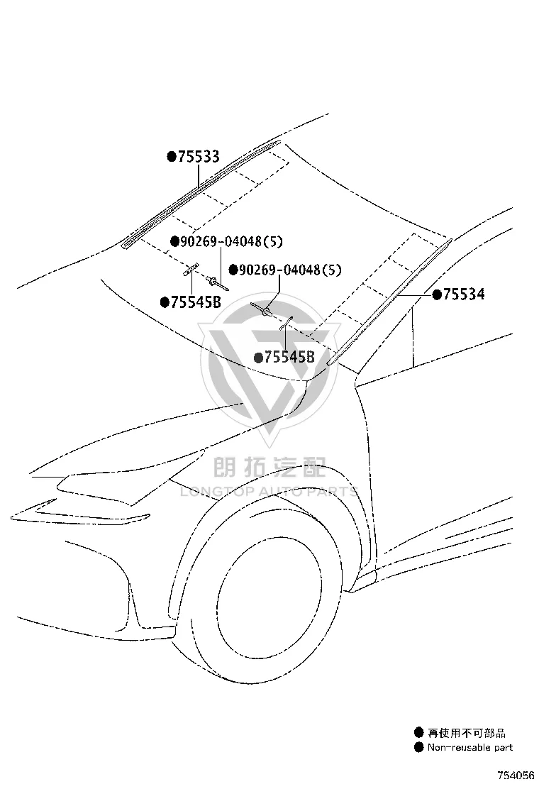 Front Windshield Trim 75535-78010 for Lexus NX Series