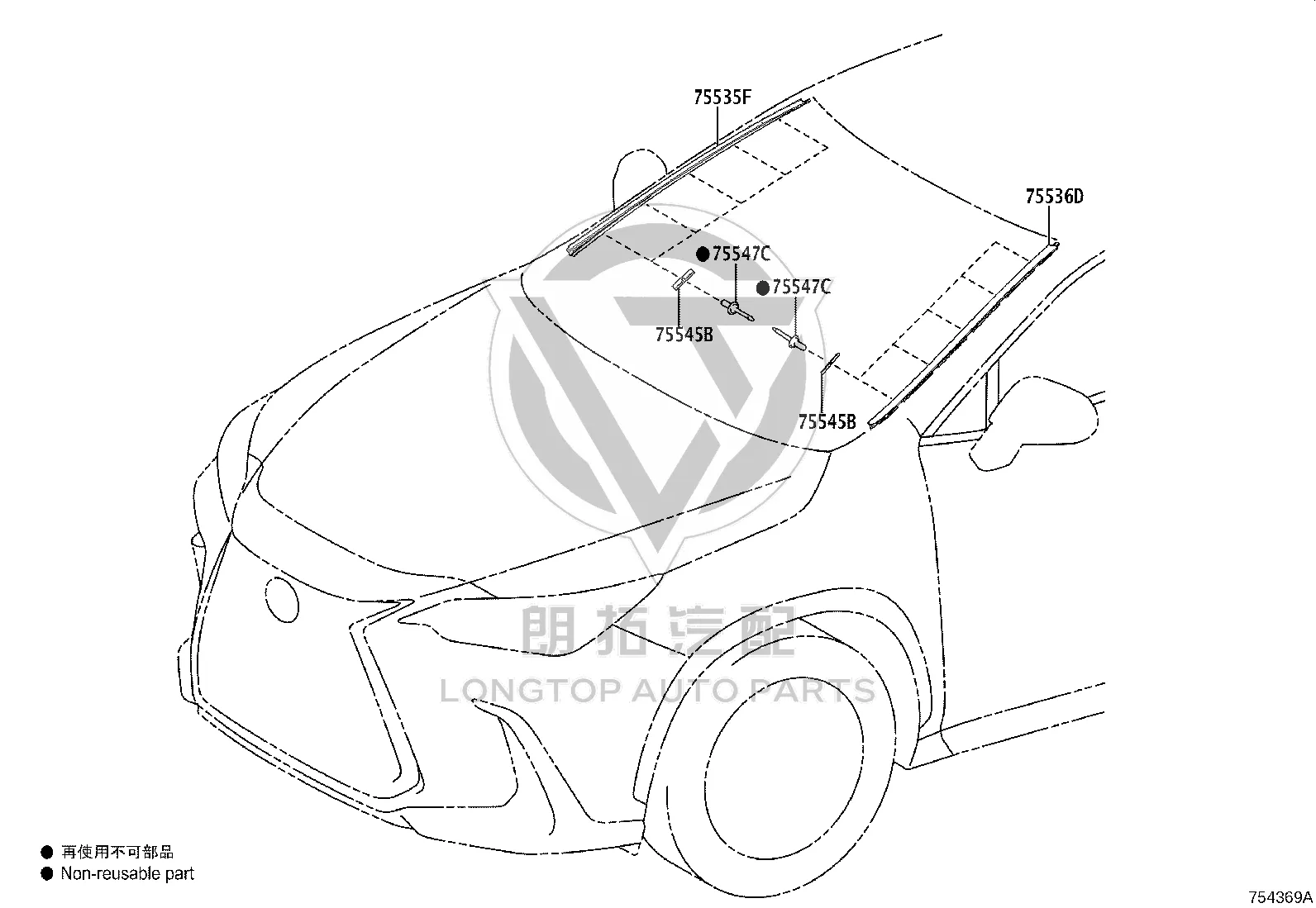Front Windshield Molding (Right) 75535-78020 for Lexus NX Series