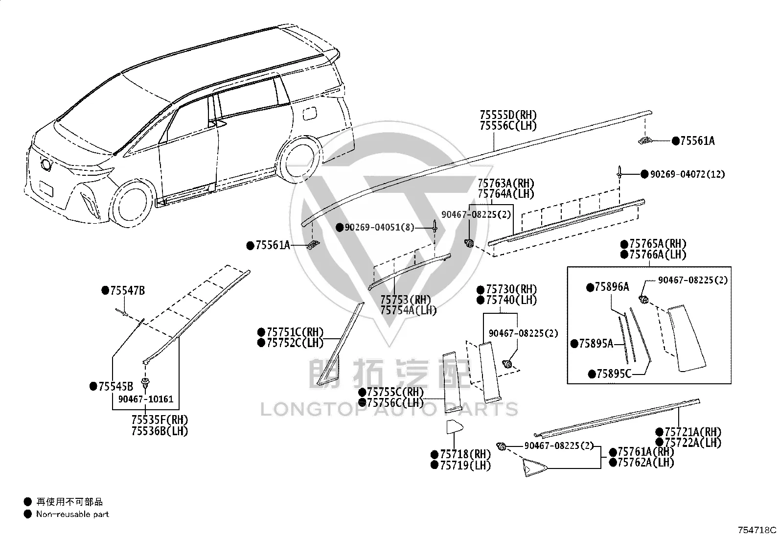 Rear Door Glass Weatherstrip 75740-V2010 75740V2010 For Toyota ALPHARD ...