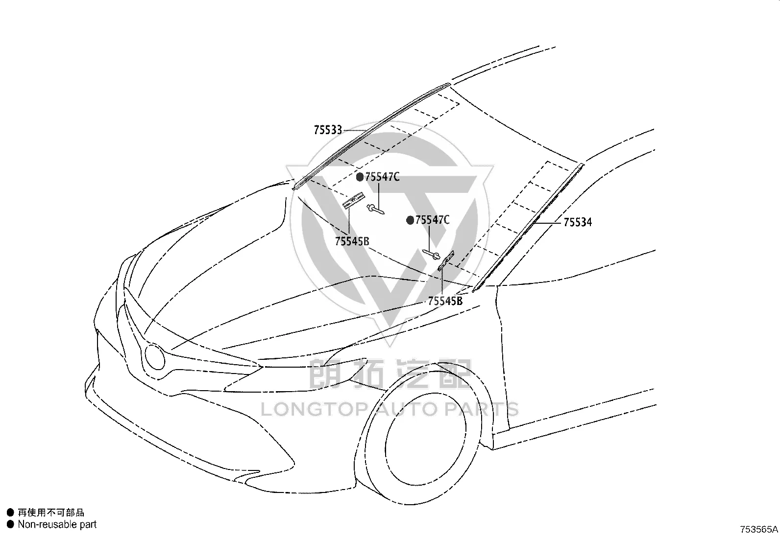 Front Windshield Molding 75536-06030 for Toyota Camry
