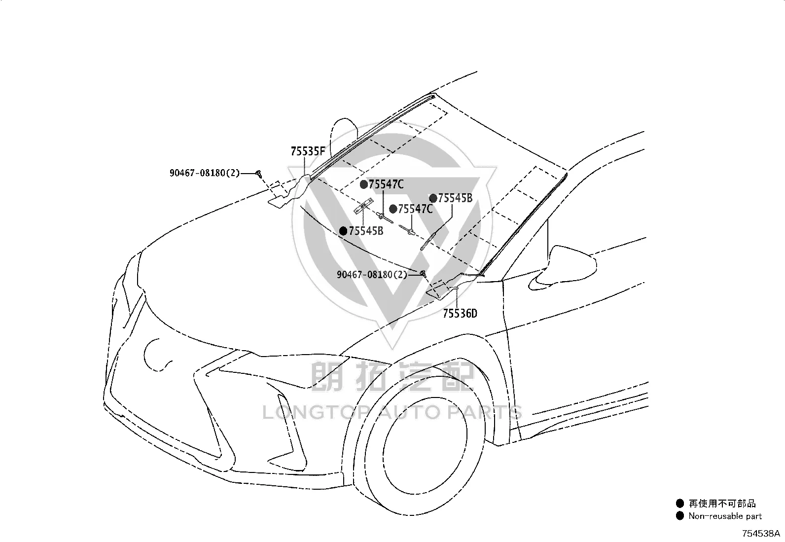 Front Windshield Molding (Left) 75536-76020 for Lexus UX