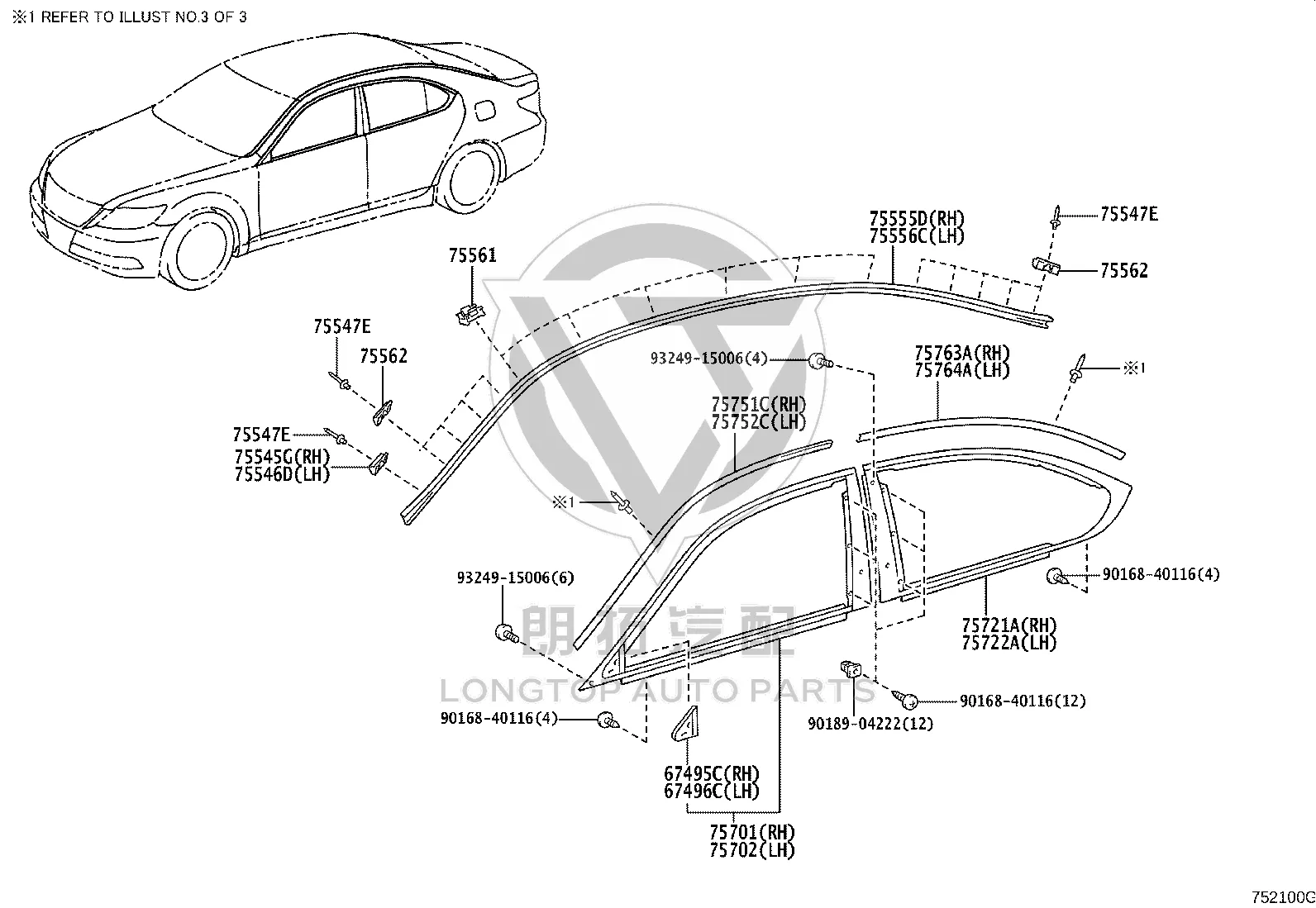 No. 1 Windshield Outer Protective Strip Clip 75545-30150 for Lexus GS