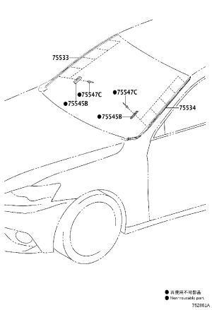 Front Windshield Molding Right 75551-53040 for Lexus IS