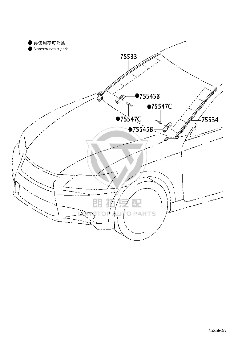 Front Windshield Molding (Left) 75552-30510 for Lexus GS F