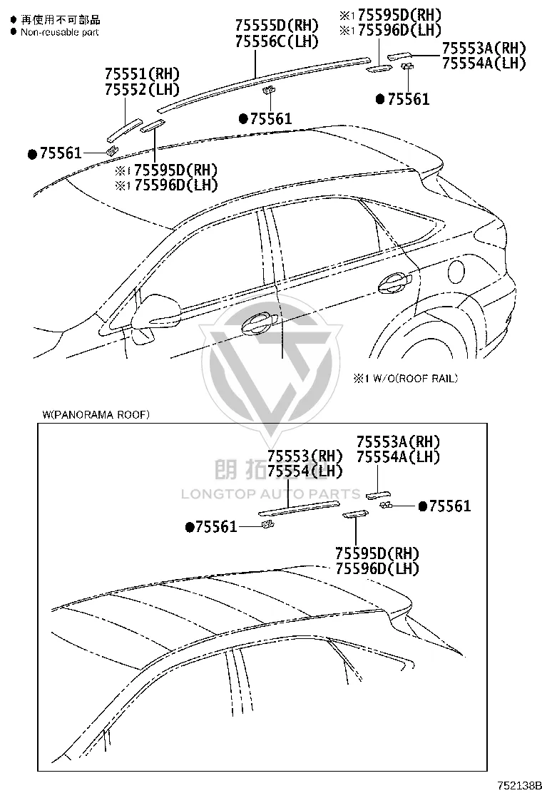 Roof Moulding Rear Right 75553-48050 for Lexus RX270