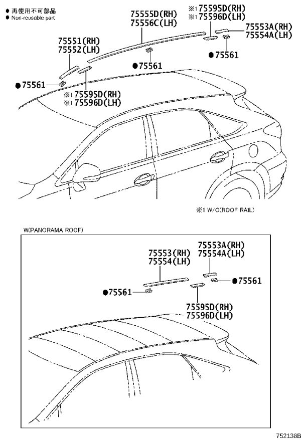 Roof Trim (Front Left) 75552-48060 for Lexus RX270