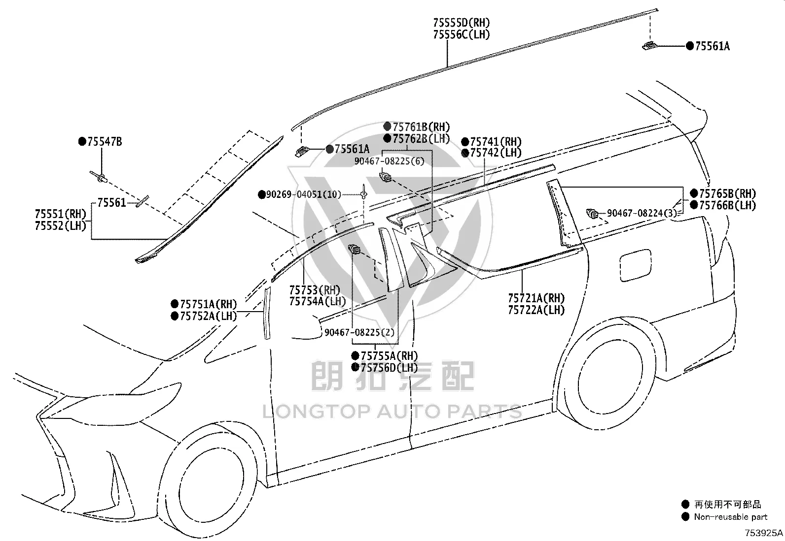 Rear Window Frame Exterior Trim 75762-58020 for Lexus LM350