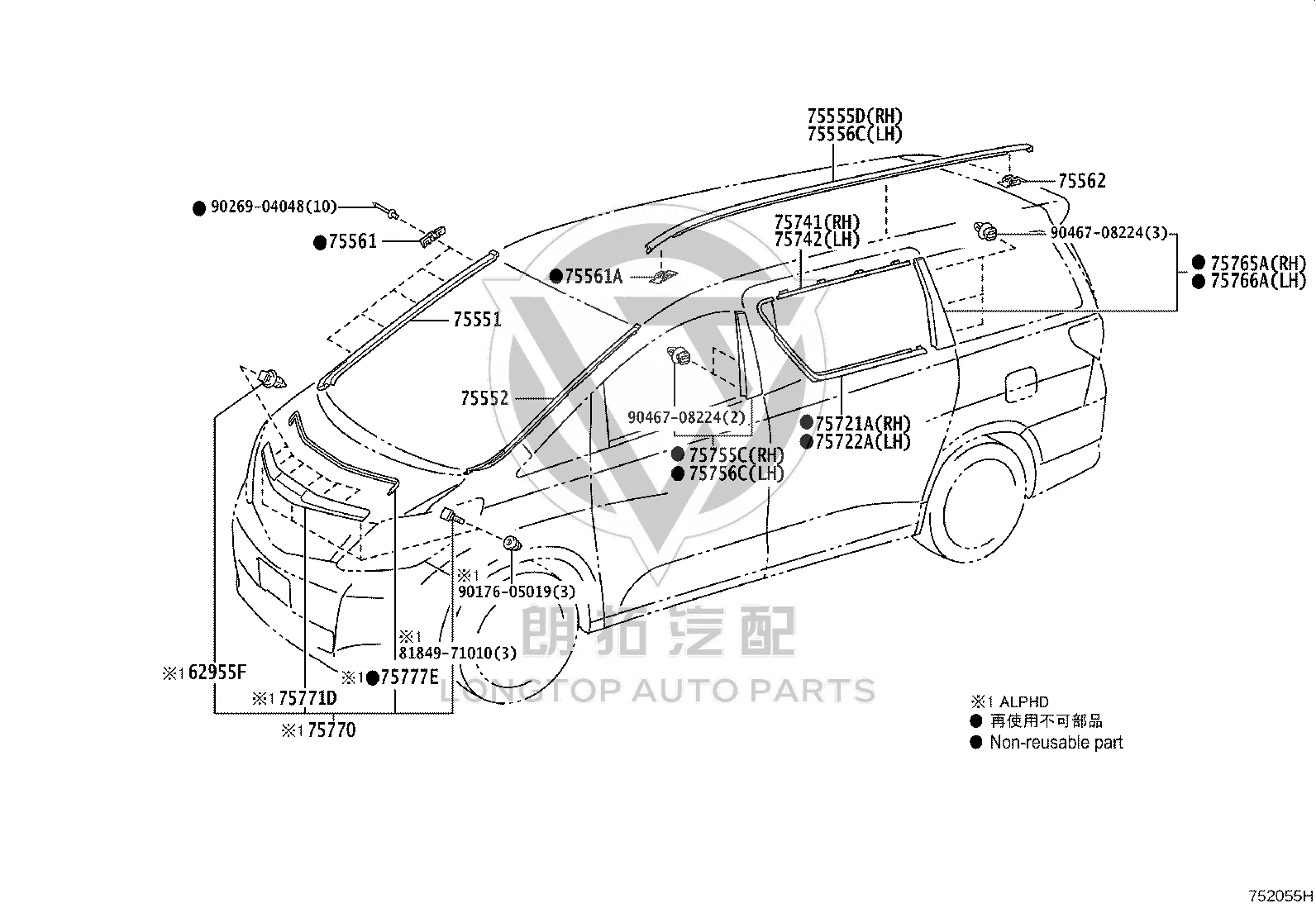 Roof Trim Right 75551-58020 for Toyota Alphard