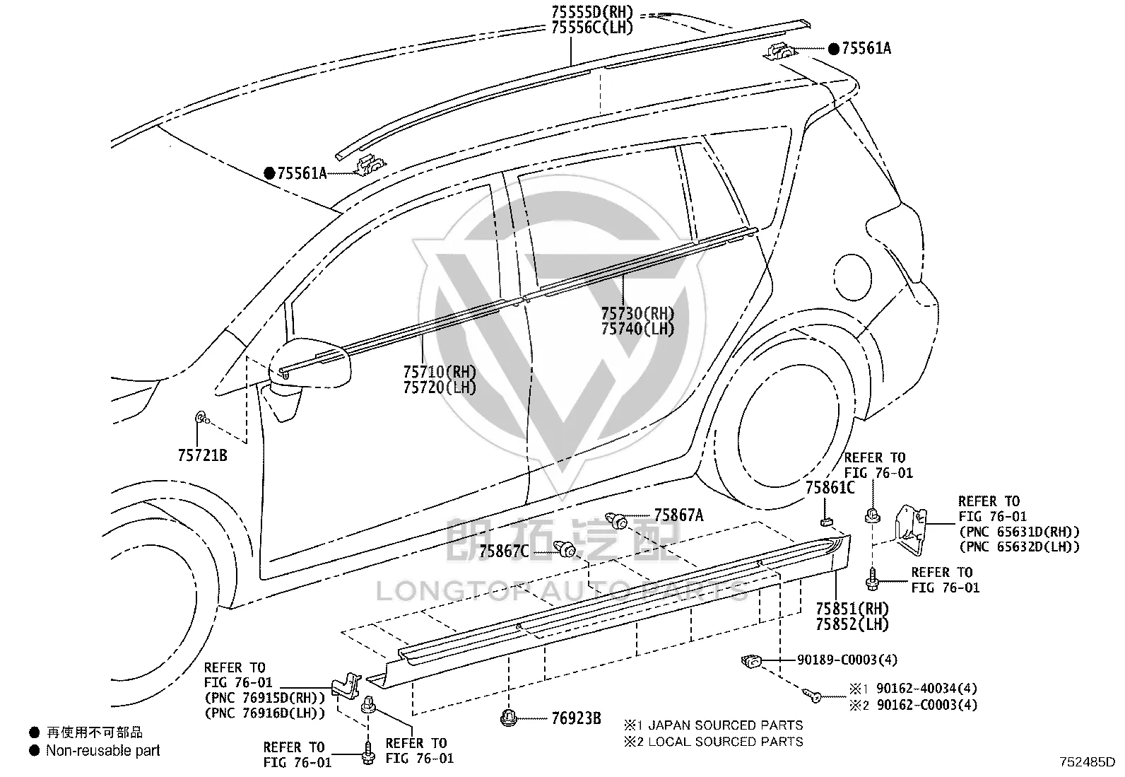Roof Trim (Right) 75555-0F040 for Toyota E’Z