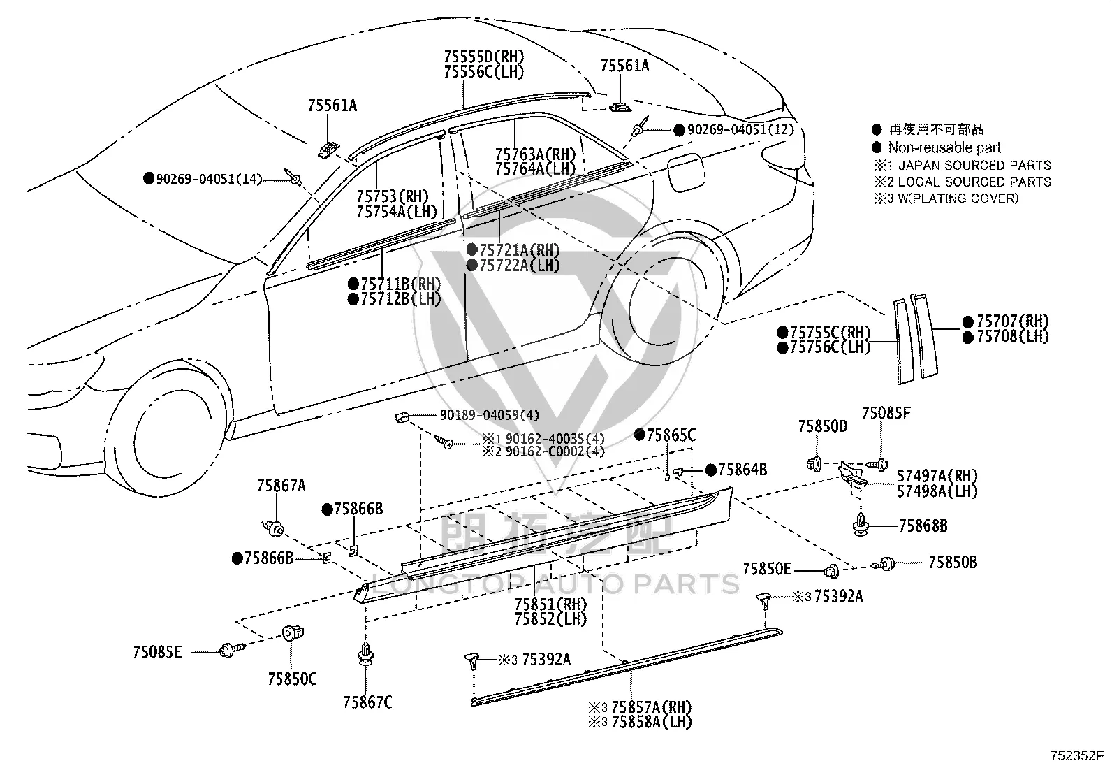 Roof Drip Molding 75556-0P020 for Toyota Reiz