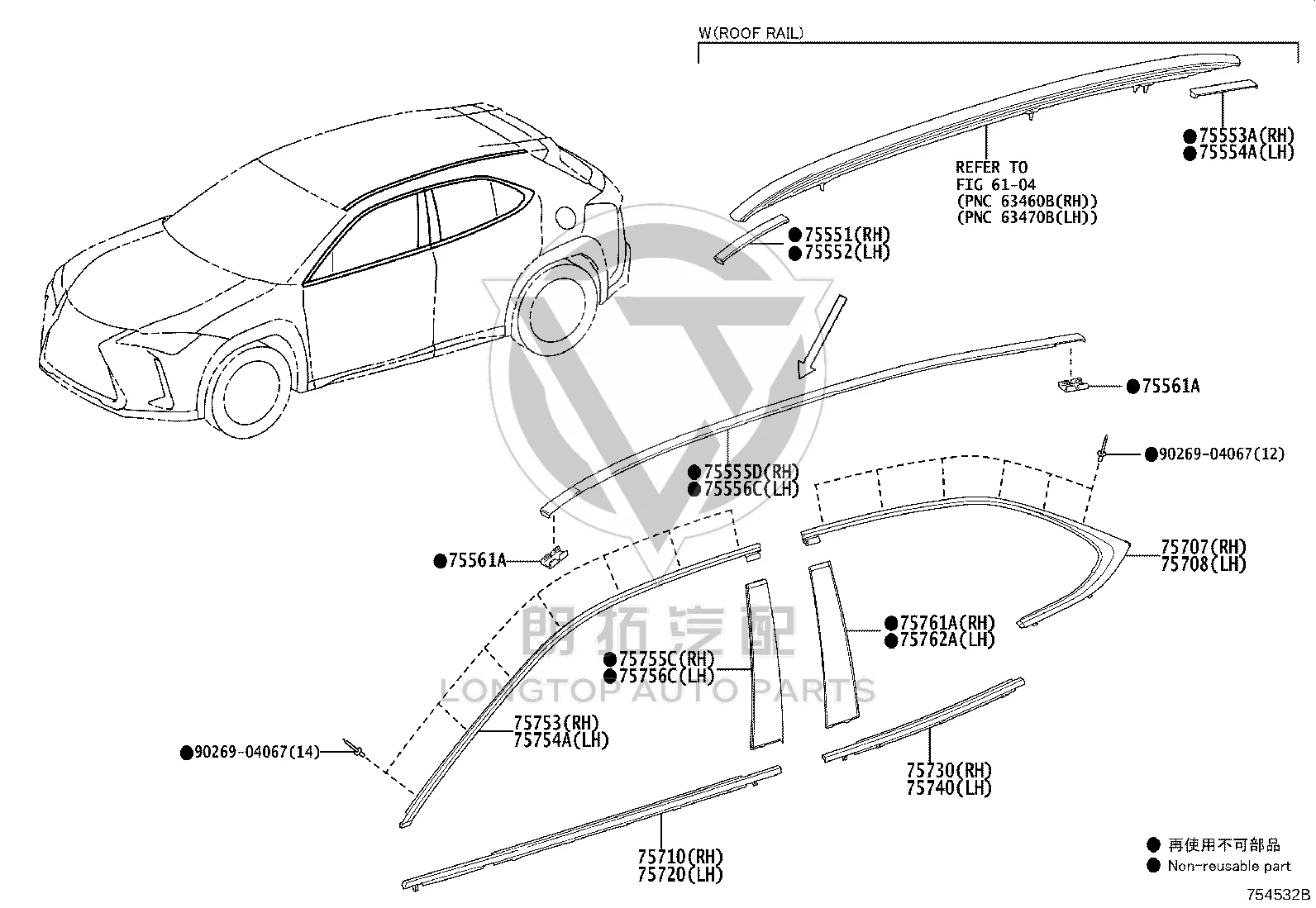 Clasp 75561-52020 for Toyota 4RUNNER