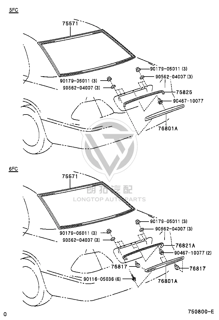 Rear Cover Trim Strip 76811-50020C0 for Toyota Celsior