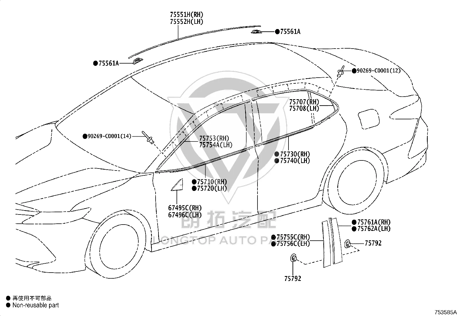 Rear Door Garnish 75761-06170 for Toyota Camry