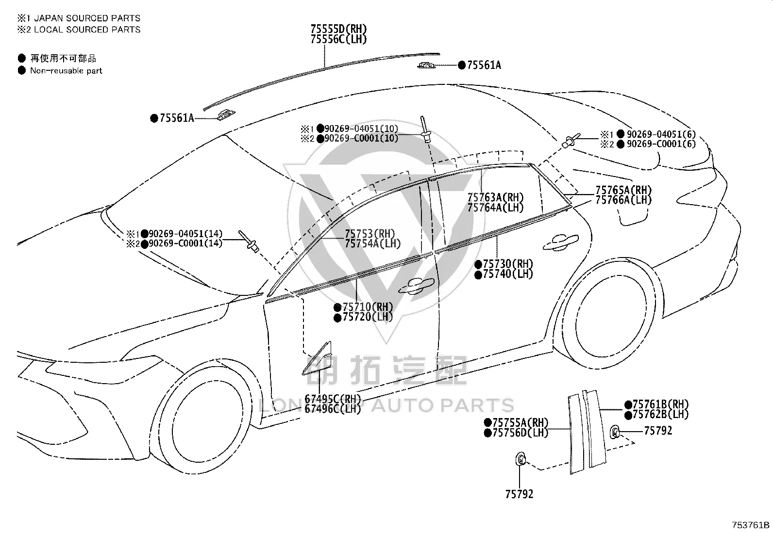 Front Door Glass Exterior Trim 75753-07040 for Toyota Avalon
