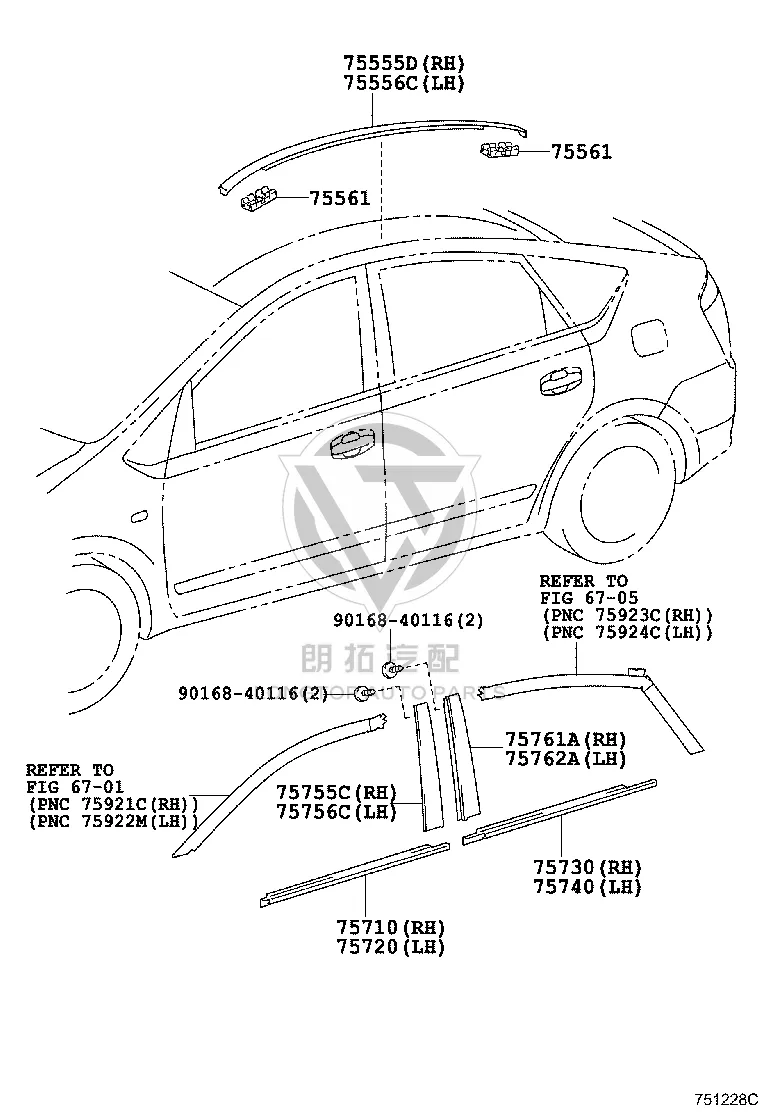 Rear Door Glass Retainer 75730-47010 for Toyota Prius