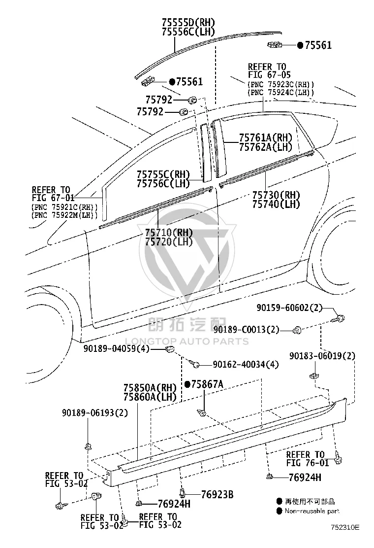 Front Door Glass Trim 75710-47021 for Toyota Prius
