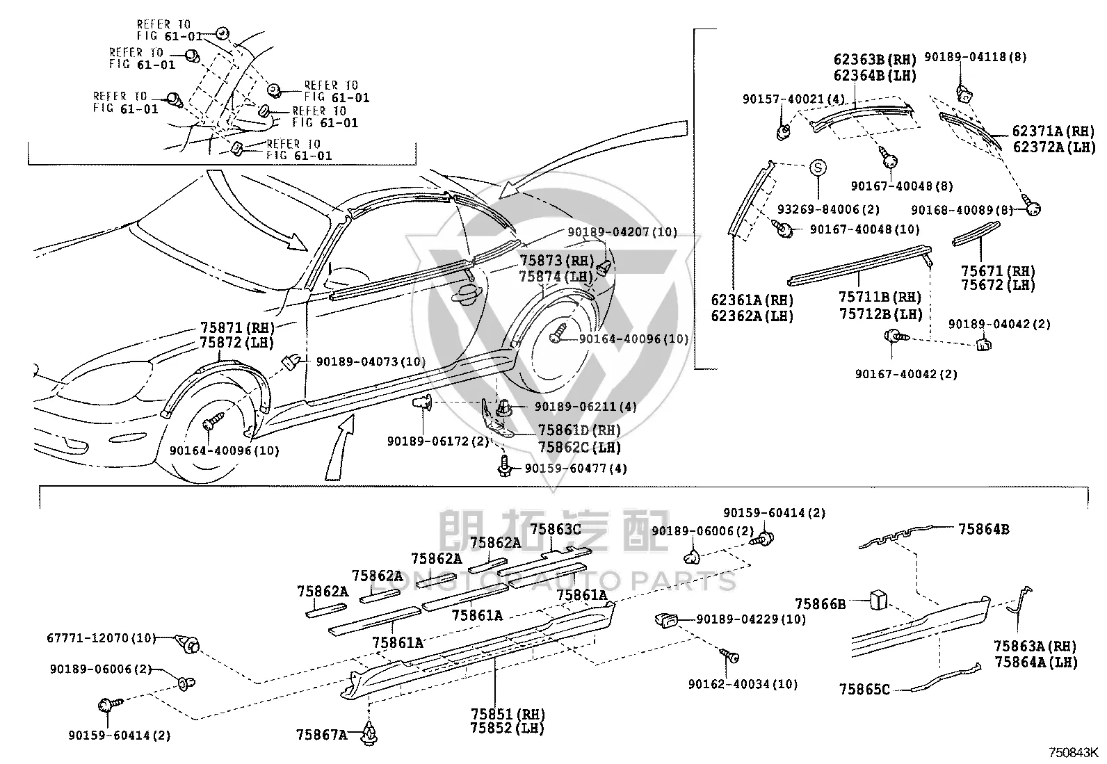 Front door glass seal strip (right exterior) 75711-24071 for Lexus SC430