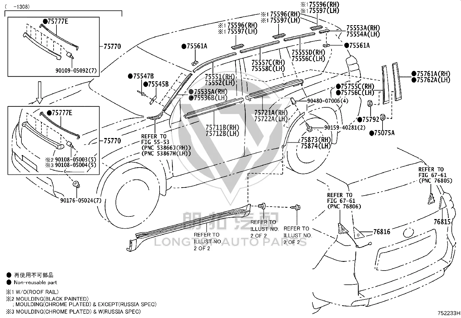 Front Engine Cover Moulding 75770-60052 for Toyota Land Cruiser Prado