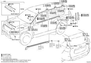 Front Engine Cover Moulding 75770-60052 for Toyota Land Cruiser Prado