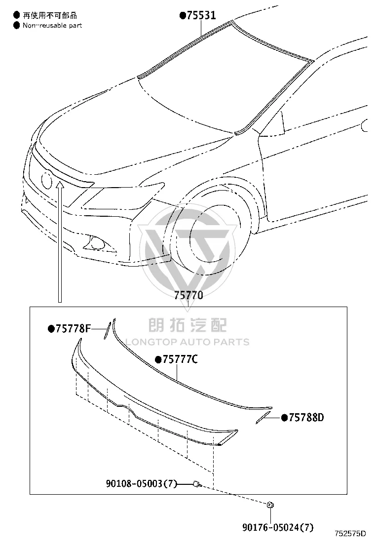 Front Engine Cover Moulding 75770-06010 for Toyota Camry
