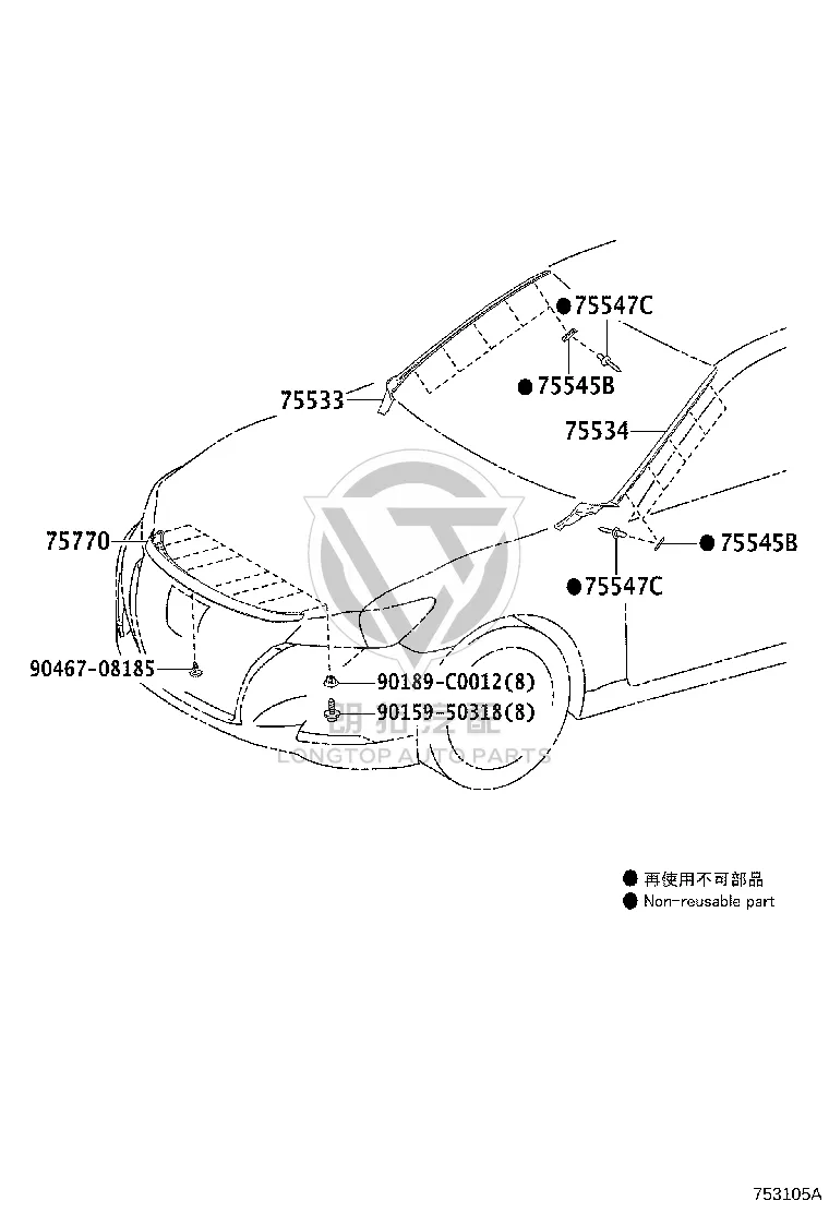 Front Engine Cover Moulding 75770-0N020 for Toyota Crown