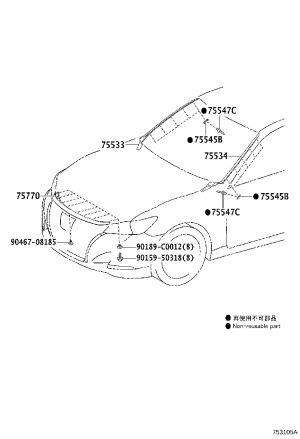 Front Engine Cover Moulding 75770-0N020 for Toyota Crown