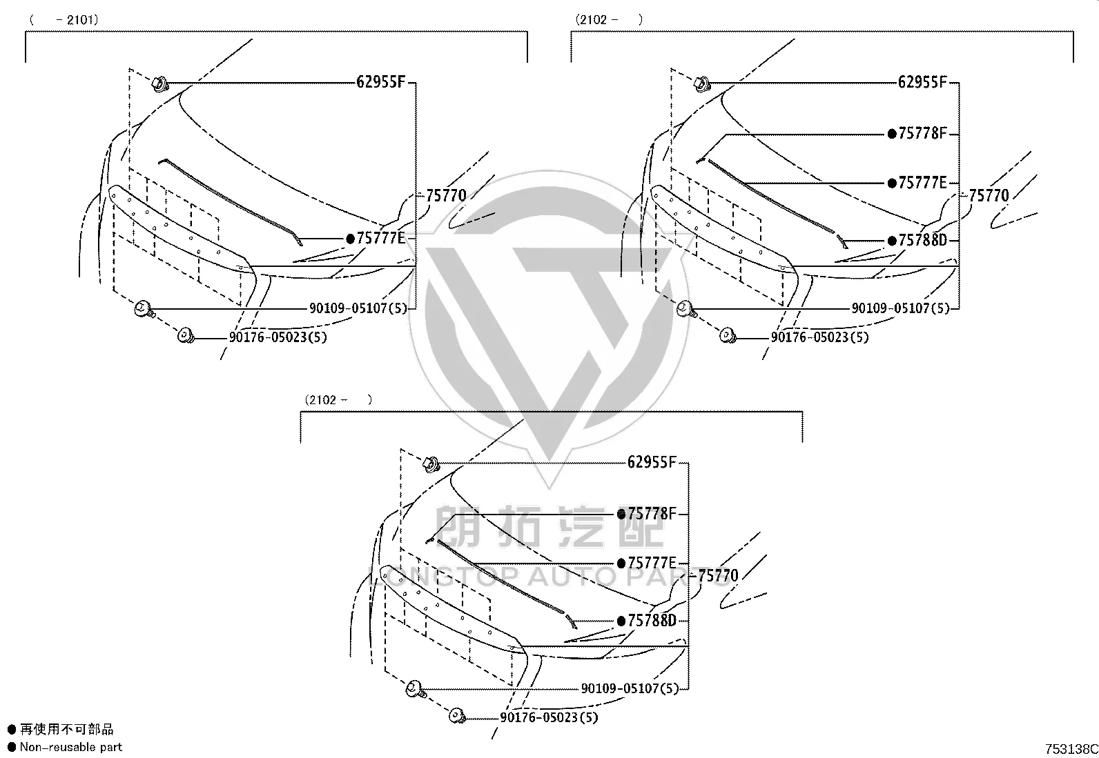 Front Hood Trim 75770-V2040 for Toyota ALPHARD