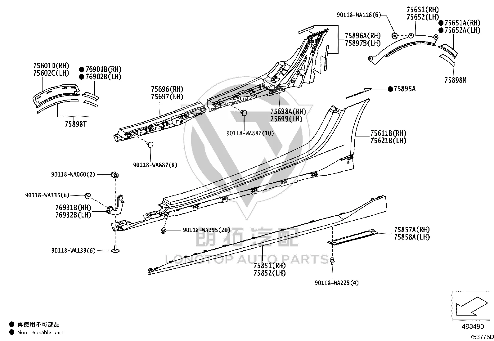 Front Door Moulding 75850-WAA01 for Toyota Supra