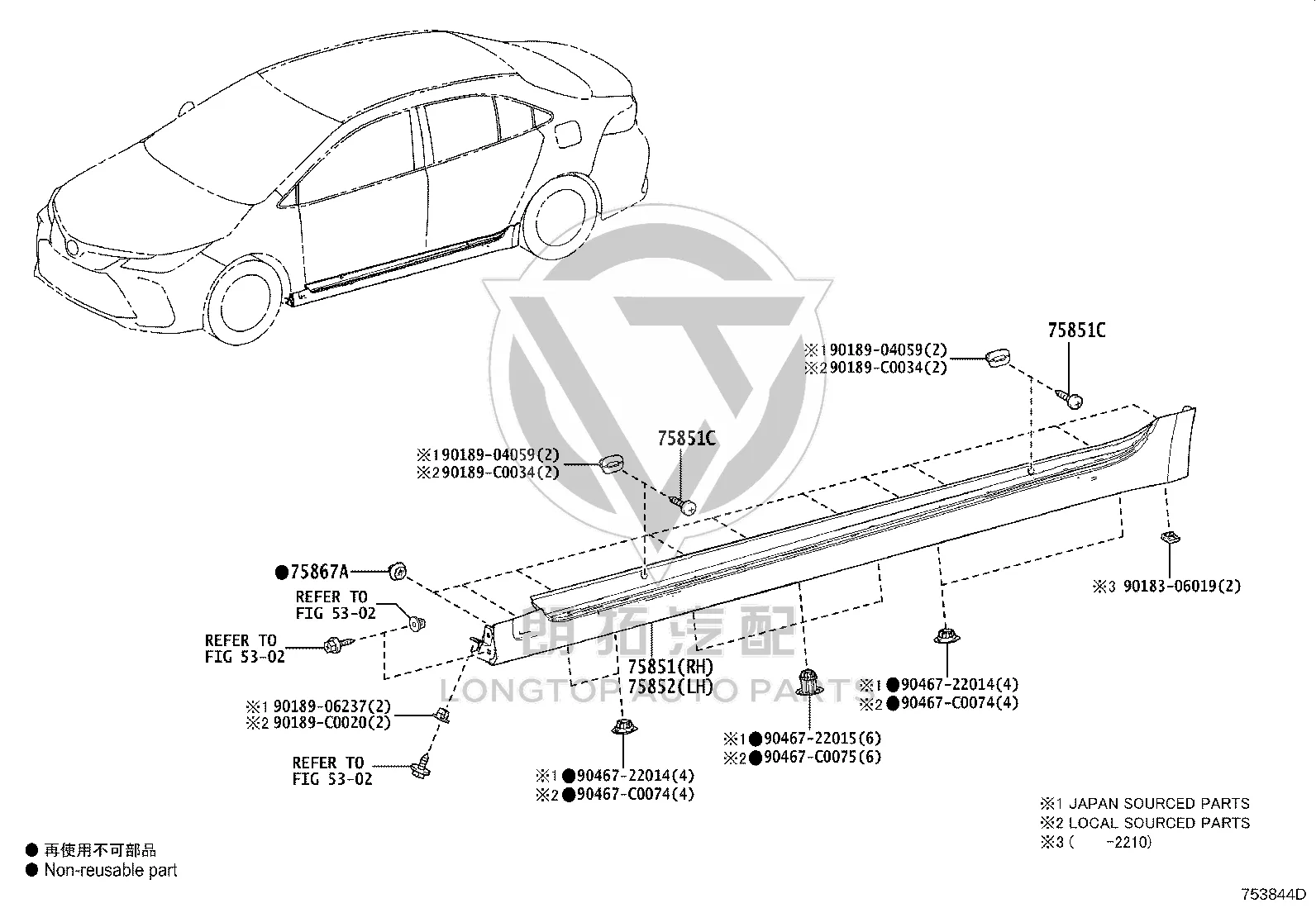 Bottom edge (right) 75851-02912 for Toyota Corolla