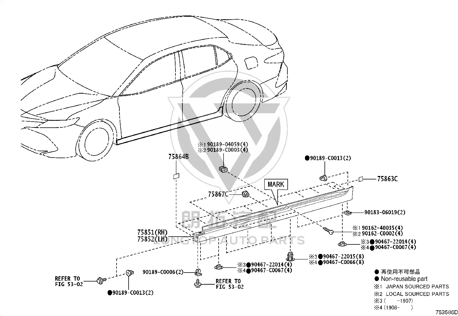 Bottom Large Edge Right 75851-06947 for Toyota Camry