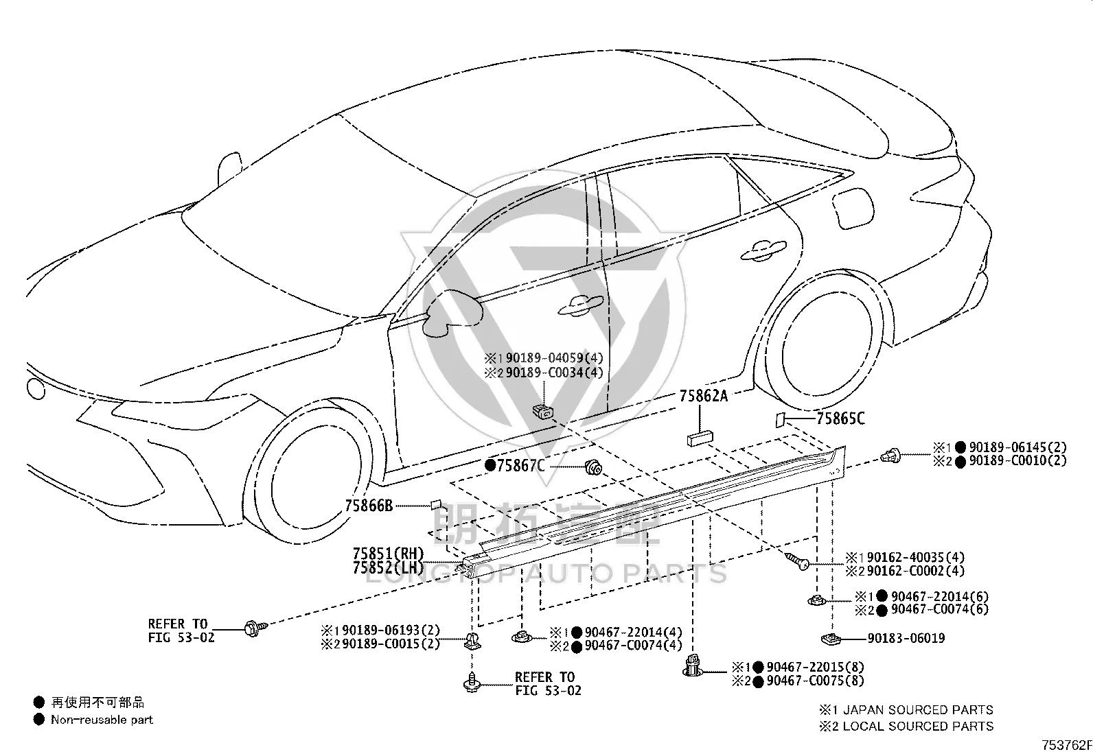 Bottom Large Edge Right 75851-07906 for Toyota Avalon