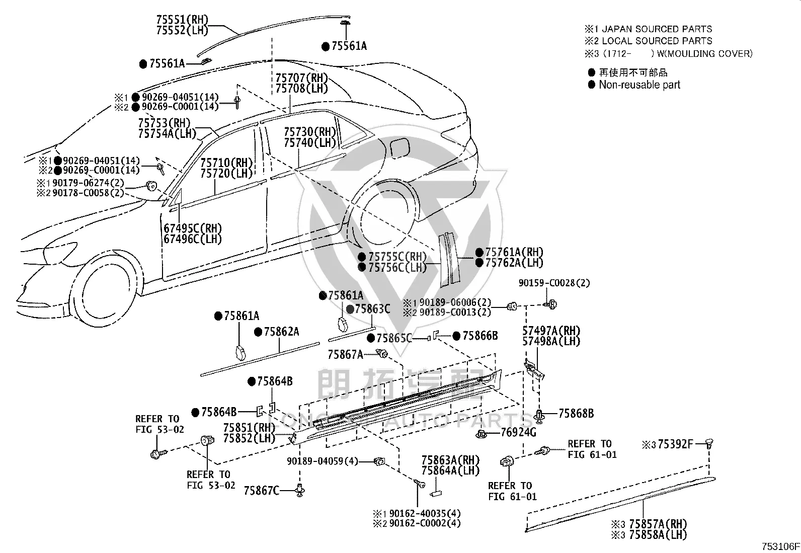 Rocker Panel Molding 75851-0N908 for Toyota Crown