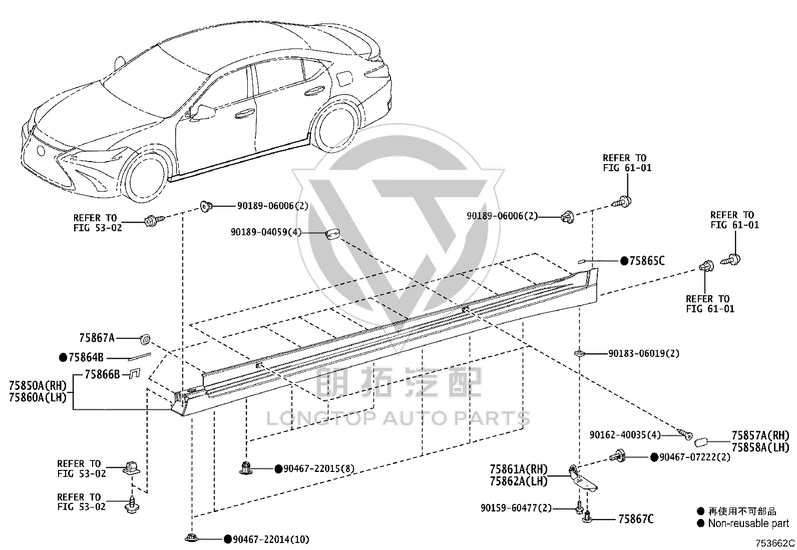 Bottom Large Edge (Right) 75851-33916 for Lexus ES350